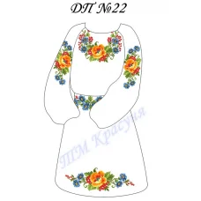 ДП-022 Заготовка детское платье для вышивки. ТМ Красуня