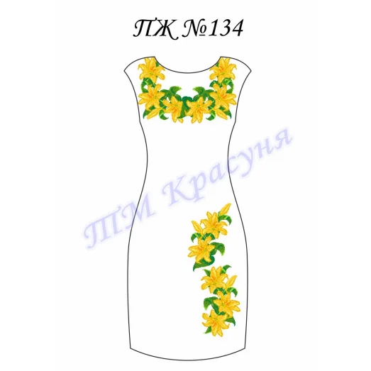 ПЖ-134 Заготовка платья для вышивки ТМ Красуня