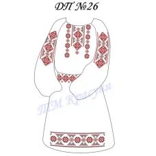 ДП-026 Заготовка детское платье для вышивки. ТМ Красуня