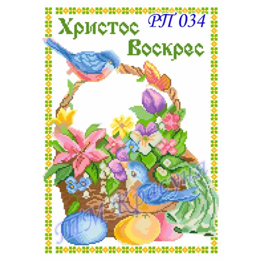 РП-034 Красуня. Пасхальный рушнык для вышивки.