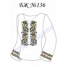 БЛ-136 Заготовка блуза женская для вышивки. ТМ Красуня