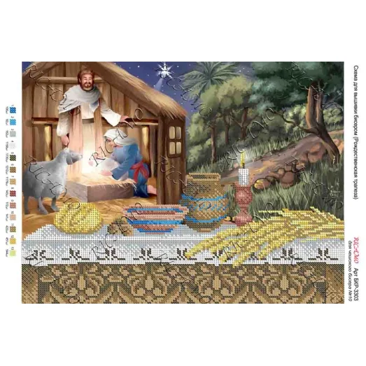 А3Р_208 БКР-3303 Рождественская трапеза. Схема для вышивки бисером TM Virena