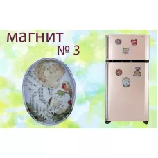 МГ-03 Пошитый магнит для вышивки бисером. ТМ Красуня