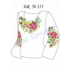 БЛ-153 Заготовка блуза женская для вышивки. ТМ Красуня
