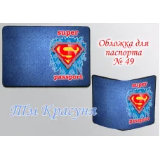 ОП-49 Обложка на паспорт для вышивки. ТМ Красуня