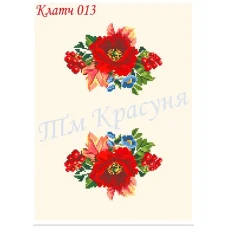 ПВ-189 Белые маки. Схема для вышивки бисером. МакЭлис