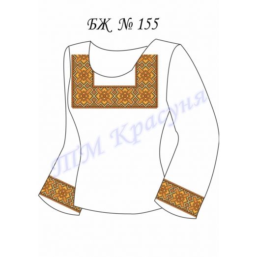БЛ-155 Заготовка блуза женская для вышивки. ТМ Красуня