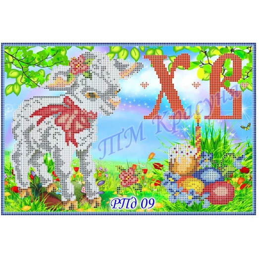 РПд-09 (с фоном) Детские пасхальные рушнички. Красуня