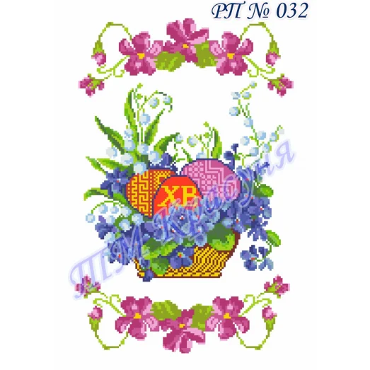 РП-032 Красуня. Пасхальный рушнык для вышивки.