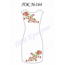 ПЖ-164 Заготовка платья для вышивки ТМ Красуня