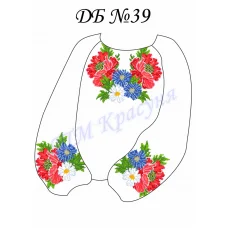ДБ-039 Заготовка детская вышиванка для вышивки. ТМ Красуня