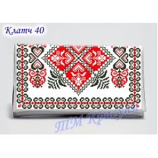 КЧ-040 (белая) Заготовка для вышивки клатча. ТМ Красуня