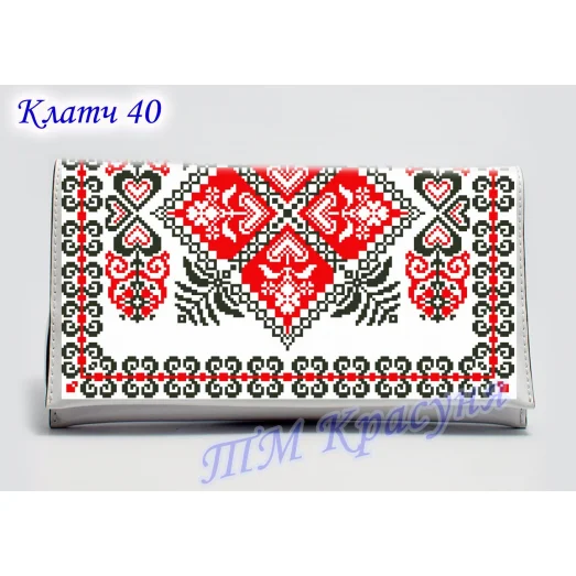 КЧ-040 (белая) Заготовка для вышивки клатча. ТМ Красуня