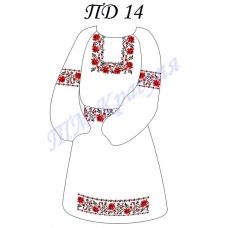 ДП-014 Заготовка детское платье для вышивки. ТМ Красуня