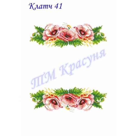 КЧ-041 (белая) Заготовка для вышивки клатча. ТМ Красуня