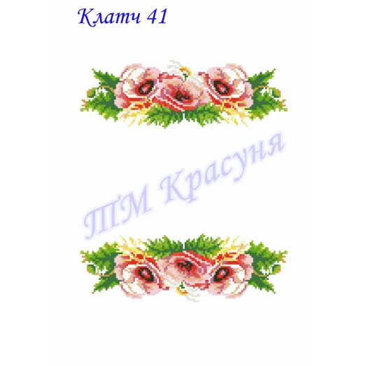 КЧ-041 (белая) Заготовка для вышивки клатча. ТМ Красуня