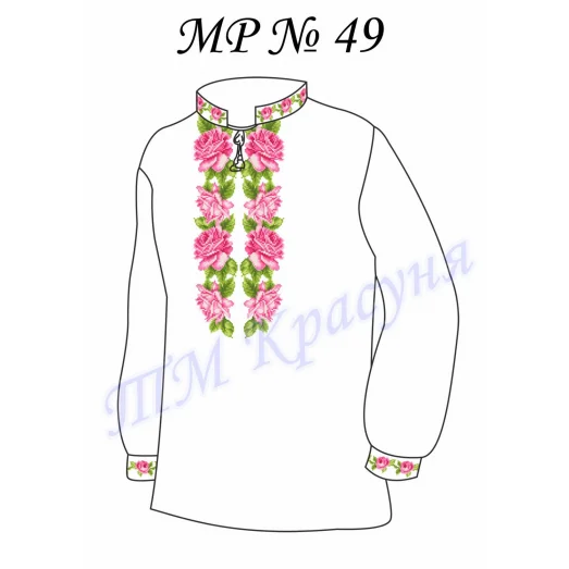 МР-49 Заготовка сорочка мужская для вышивки нитками или бисером. ТМ Красуня