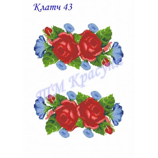 КЧ-043 (белая) Заготовка для вышивки клатча. ТМ Красуня