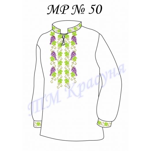 МР-50 Заготовка сорочка мужская для вышивки нитками или бисером. ТМ Красуня