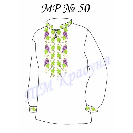 МР-50 Заготовка сорочка мужская для вышивки нитками или бисером. ТМ Красуня