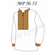 МР-51 Заготовка сорочка мужская для вышивки нитками или бисером. ТМ Красуня