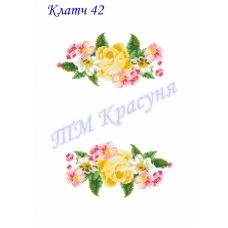 КЧ-042 (белая) Заготовка для вышивки клатча. ТМ Красуня