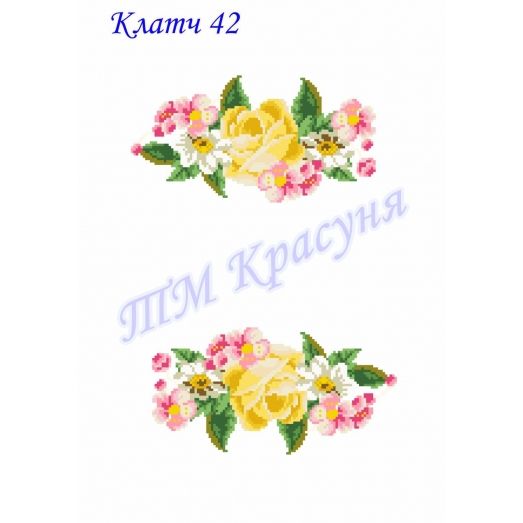 КЧ-042 (белая) Заготовка для вышивки клатча. ТМ Красуня