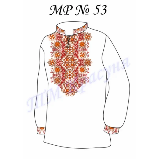 МР-53 Заготовка сорочка мужская для вышивки нитками или бисером. ТМ Красуня