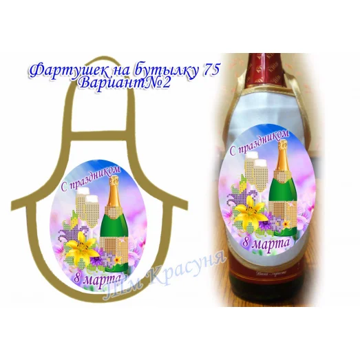 ФБ-75/2(рус.) Заготовка для фартушка на бутылку под вышивку. ТМ Красуня