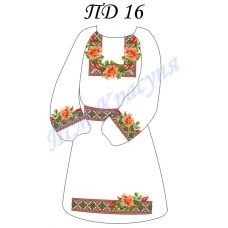 ДП-016 Заготовка детское платье для вышивки. ТМ Красуня