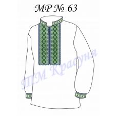 МР-63 Заготовка сорочка мужская для вышивки нитками или бисером. ТМ Красуня