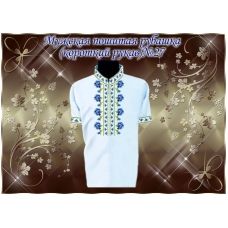 МПР(кр)-Традиция-27 Мужская пошитая сорочка с коротким рукавом