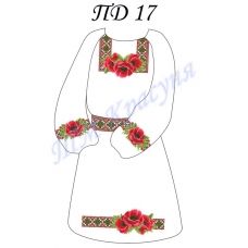 ДП-017 Заготовка детское платье для вышивки. ТМ Красуня