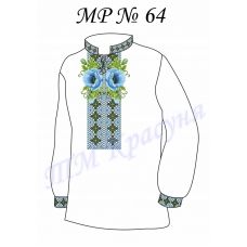 МР-64 Заготовка сорочка мужская для вышивки нитками или бисером. ТМ Красуня