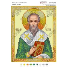 А4Р_264 БКР-4432 Св. Мчк.Рустик Схема для вышивки бисером. ТМ Virena