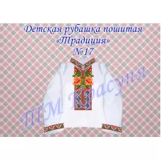 НГ-12 Салфетка новогодняя заготовка для вышивки. ТМ Красуня