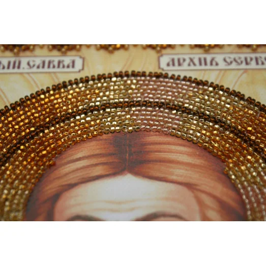 АА-101 Набор “Святой Савва (Савелий)”. Набор для вышивки бисером. Абрис Арт