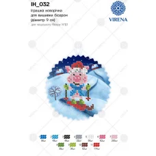 ИН_032 Пошитая ёлочная игрушка для вышивки. ТМ Virena