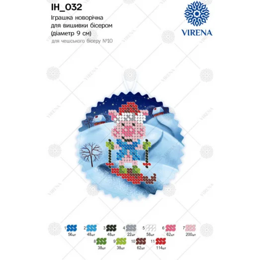 ИН_032 Пошитая ёлочная игрушка для вышивки. ТМ Virena