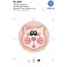 ИН_004 Пошитая ёлочная игрушка для вышивки. ТМ Virena