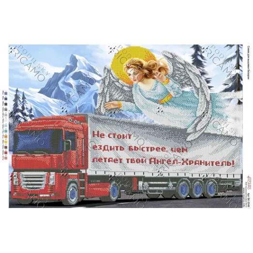 А2Н_023 БК-2049 Ангел Хранитель. Схема для вышивки бисером ТМ Virena