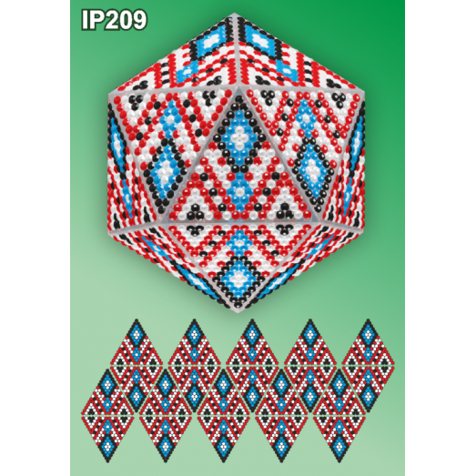 IP-209 Новогодний шар. Набор для выкладки пластиковыми алмазиками ТМ Вдохновение