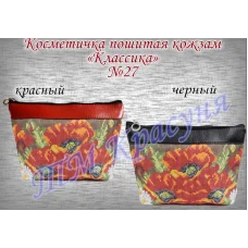 ПККЛ-027 (цвет) Пошитая косметичка для вышивки Классика. Красуня