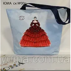 ЮМА-СК-30С Пошитая сумка под вышивку бисером ТМ ЮМА