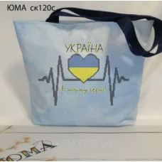 ЮМА-СК-120С Пошитая сумка под вышивку бисером ТМ ЮМА