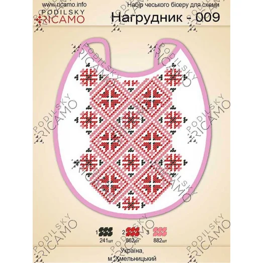 НДВ_006 Пошитый нагрудник для вышивки. ТМ Virena