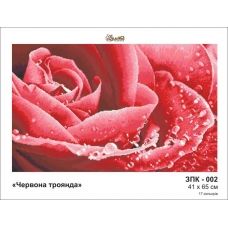 ЗПК-002 Красная роза. Схема для вышивки бисером Золотая Подкова