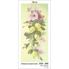 ЗПК-008 Лимонная фантазия. Схема для вышивки бисером Золотая Подкова