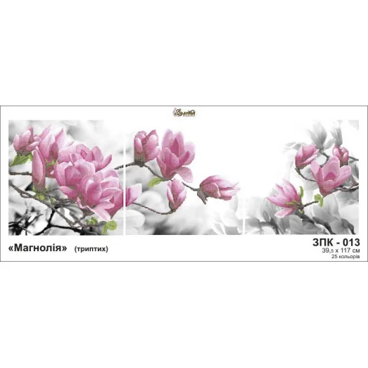 ЗПК-013 Триптих Магнолии. Схема для вышивки бисером Золотая Подкова