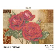 ЗПК-021 Красные розы. Схема для вышивки бисером Золотая Подкова